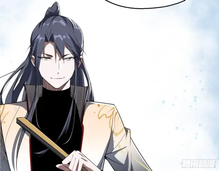 漫画《我为邪帝》父慈子孝第57张图