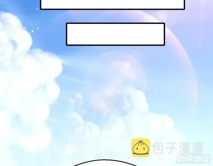 漫画《我为邪帝》父慈子孝第67张图