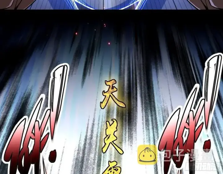 漫画《我为邪帝》父慈子孝第75张图