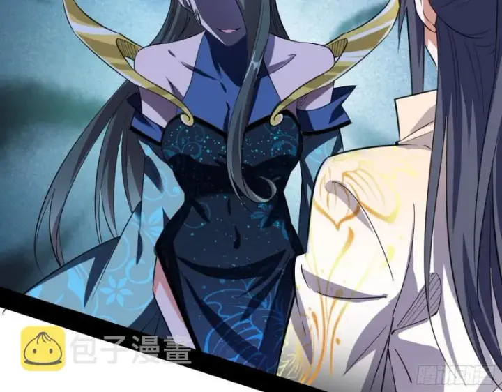 漫画《我为邪帝》父慈子孝第9张图