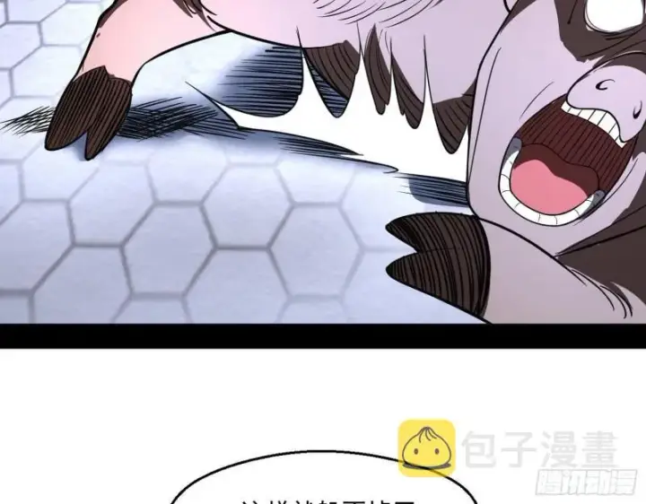 漫画《我为邪帝》父慈子孝第97张图