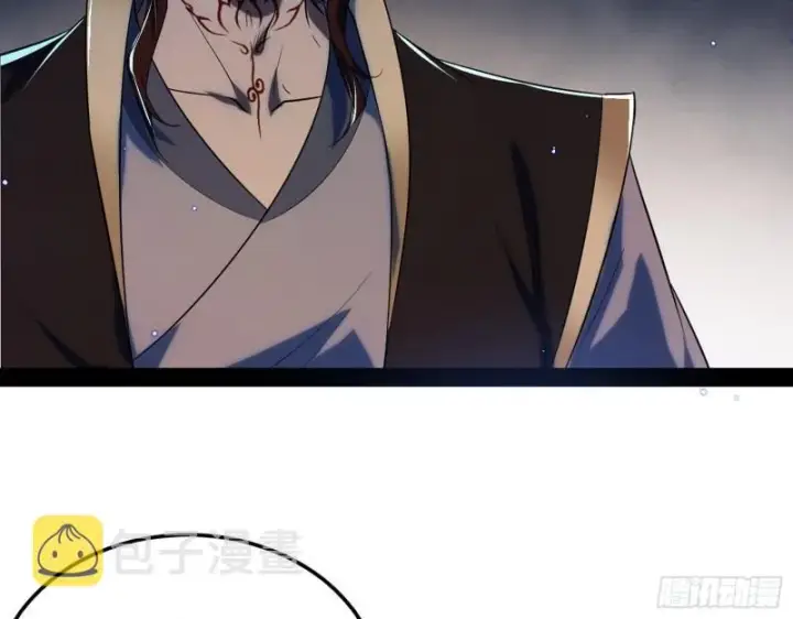 漫画《我为邪帝》选儿子还是选情人？第104张图