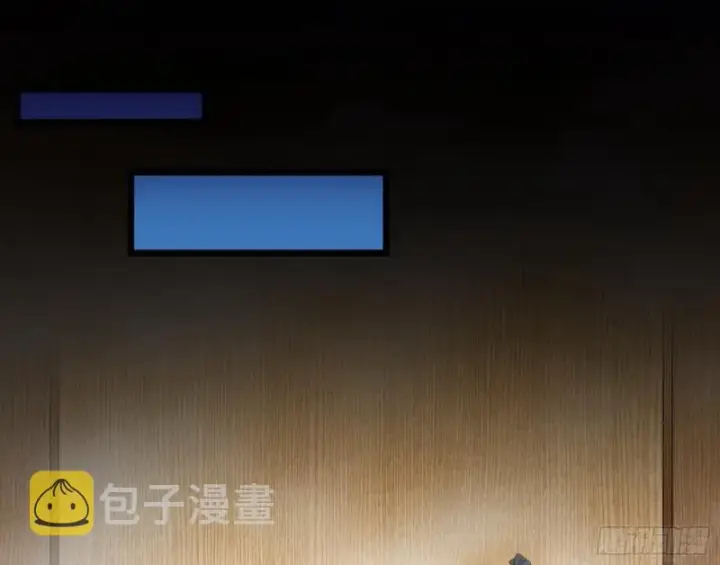 漫画《我为邪帝》选儿子还是选情人？第109张图