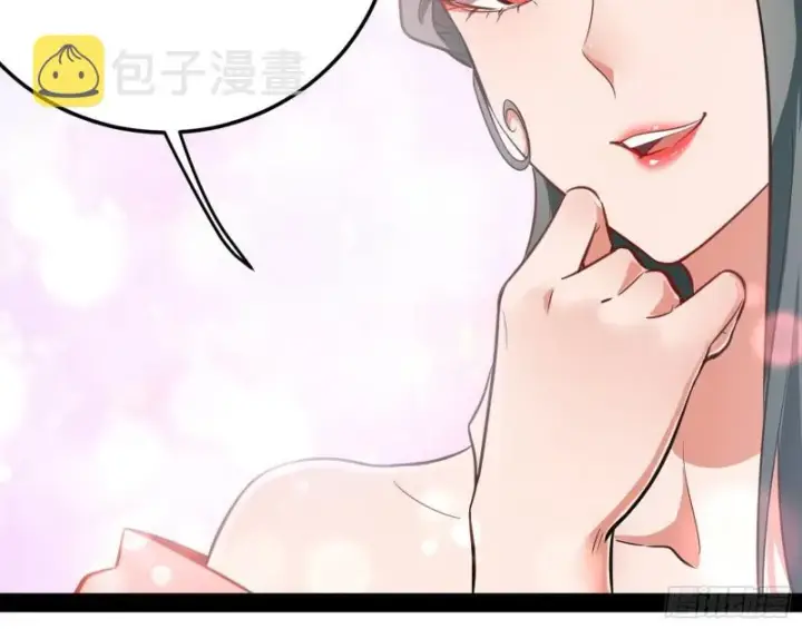 漫画《我为邪帝》选儿子还是选情人？第118张图