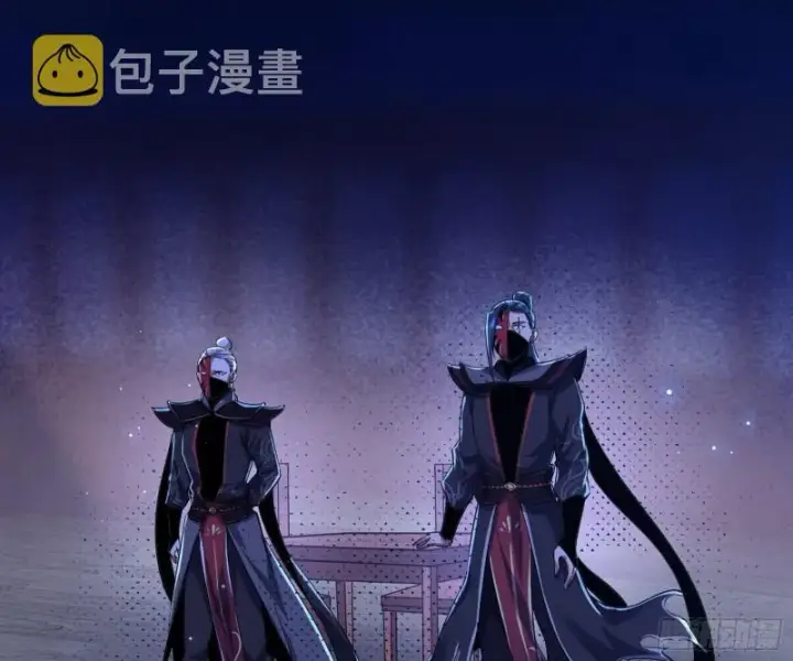 漫画《我为邪帝》选儿子还是选情人？第53张图