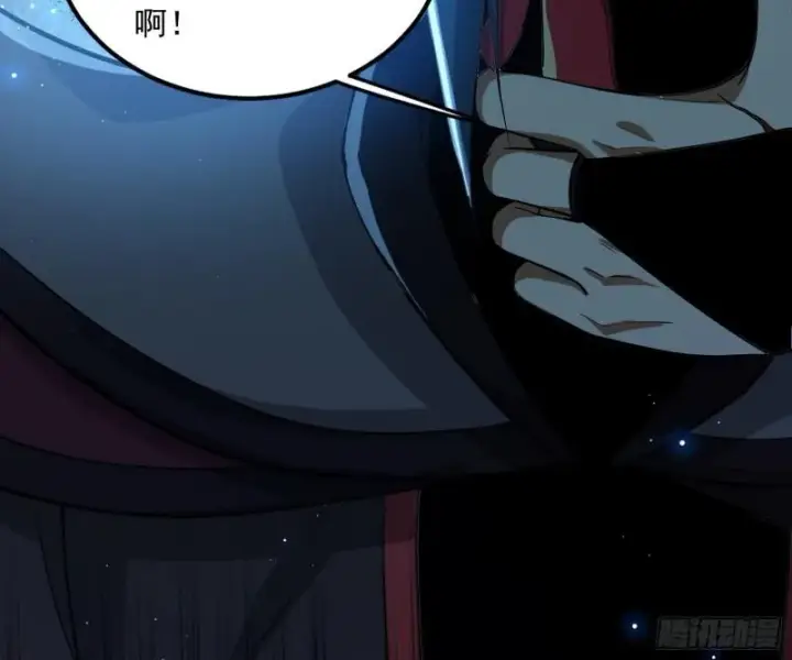漫画《我为邪帝》选儿子还是选情人？第57张图