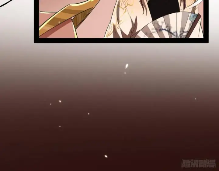 漫画《我为邪帝》选儿子还是选情人？第69张图