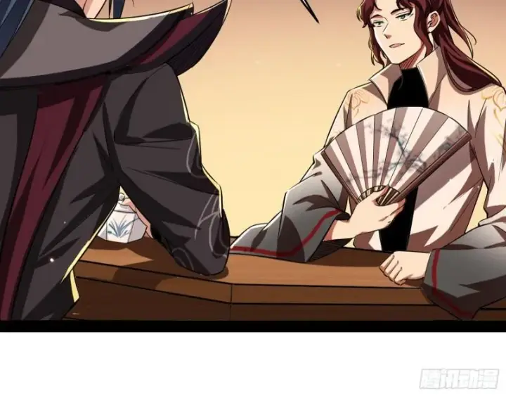 漫画《我为邪帝》选儿子还是选情人？第73张图