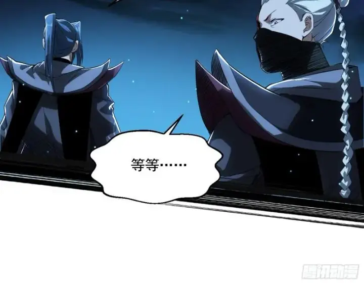 漫画《我为邪帝》天下第一嘲讽脸第122张图