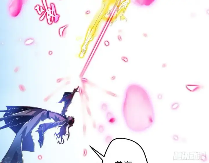 漫画《我为邪帝》天下第一嘲讽脸第130张图