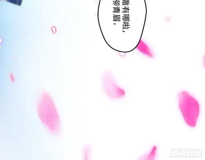 漫画《我为邪帝》天下第一嘲讽脸第131张图