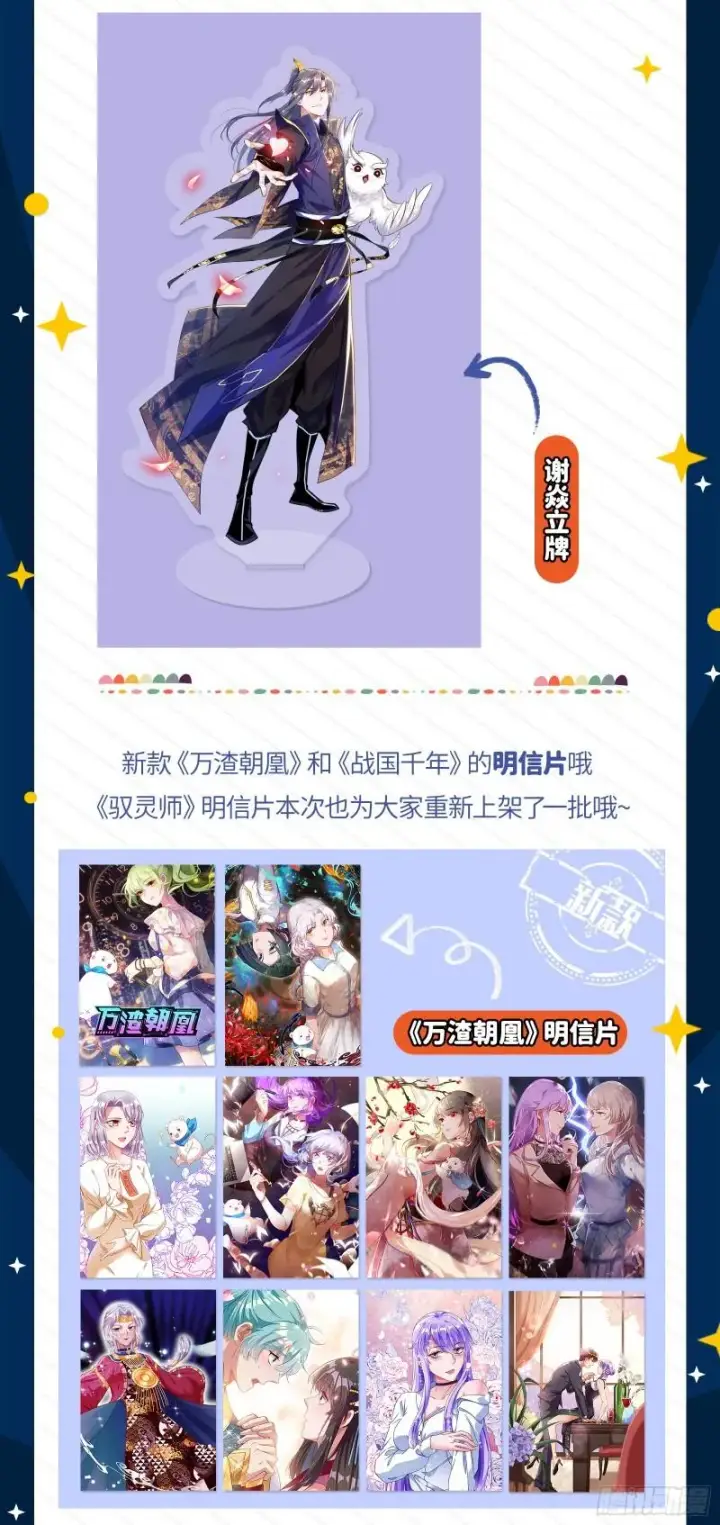 漫画《我为邪帝》天下第一嘲讽脸第134张图