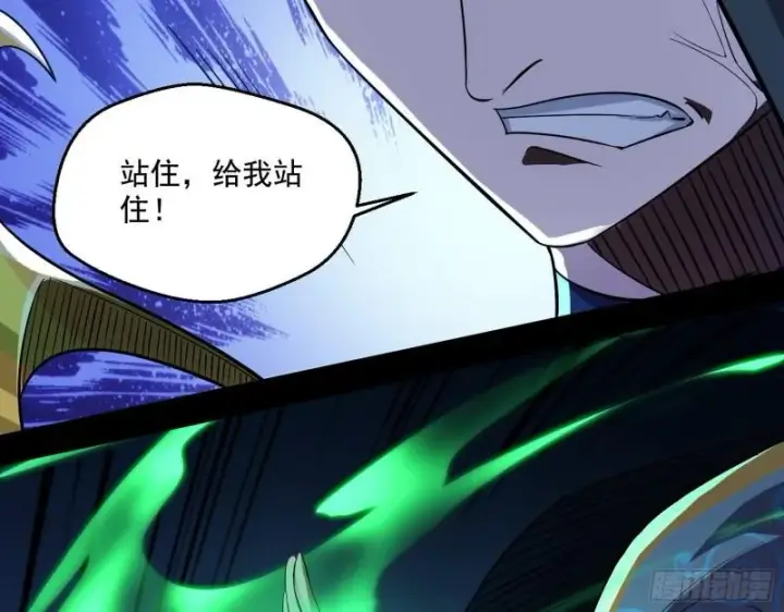 漫画《我为邪帝》天下第一嘲讽脸第38张图