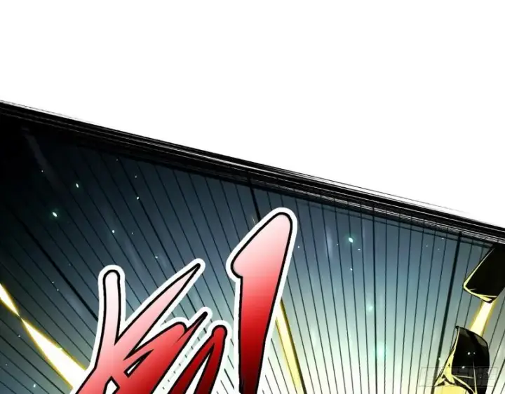 漫画《我为邪帝》天下第一嘲讽脸第43张图