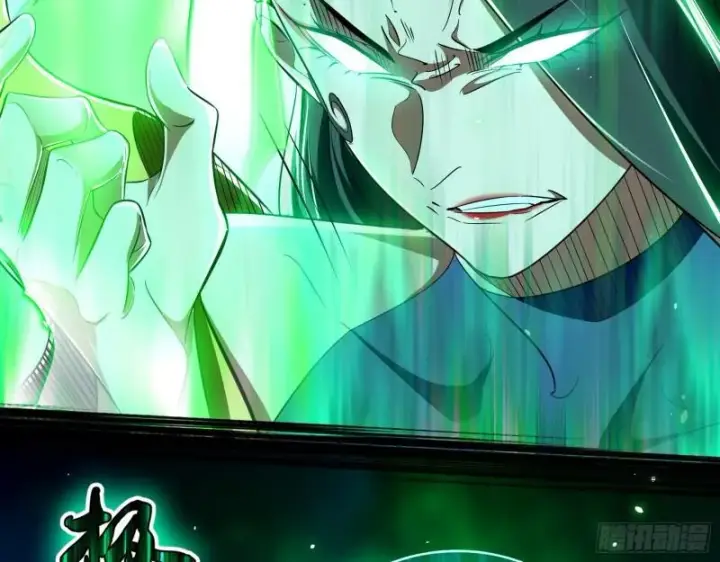 漫画《我为邪帝》天下第一嘲讽脸第68张图