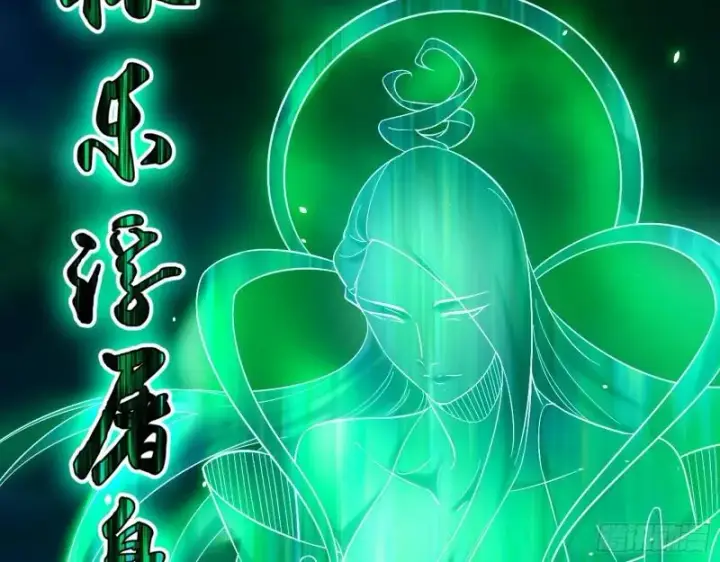 漫画《我为邪帝》天下第一嘲讽脸第69张图