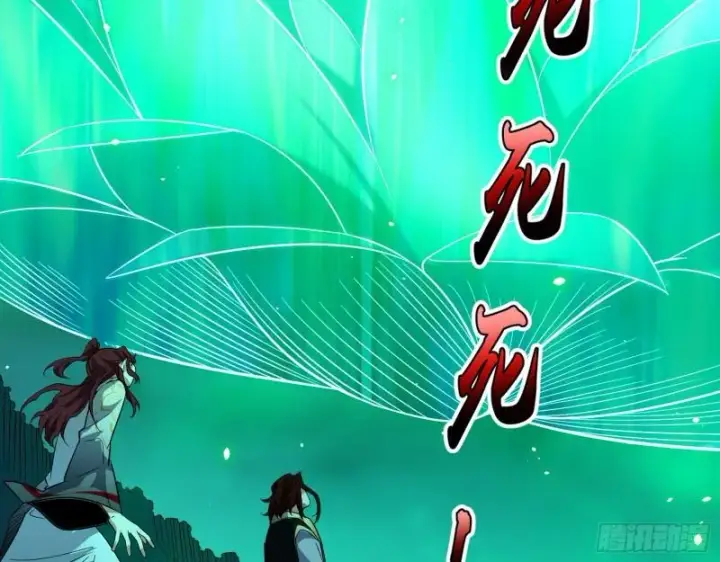 漫画《我为邪帝》天下第一嘲讽脸第71张图