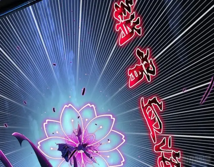 漫画《我为邪帝》天下第一嘲讽脸第98张图