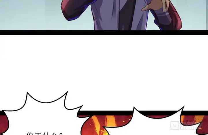 漫画《我为邪帝》秋名山老马夫，哪里跑！第109张图
