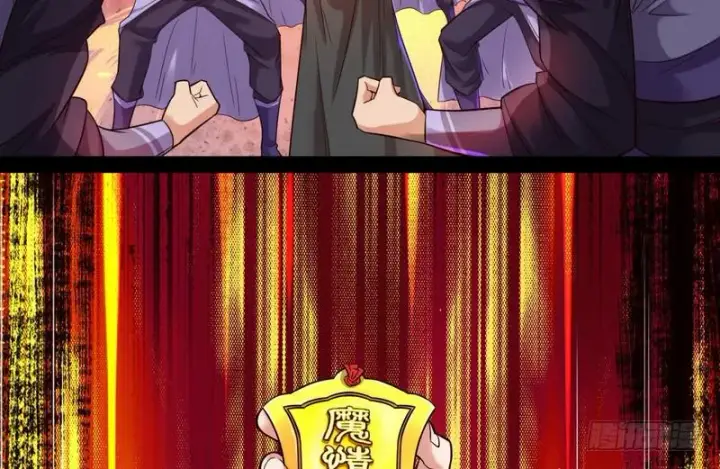漫画《我为邪帝》秋名山老马夫，哪里跑！第111张图