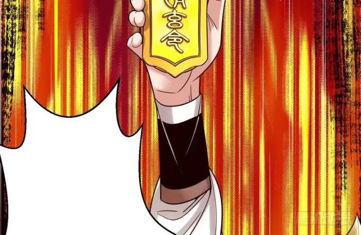 漫画《我为邪帝》秋名山老马夫，哪里跑！第112张图