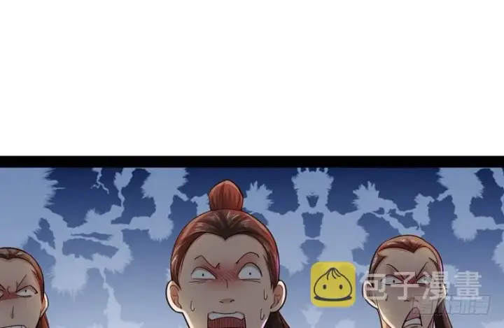 漫画《我为邪帝》秋名山老马夫，哪里跑！第115张图