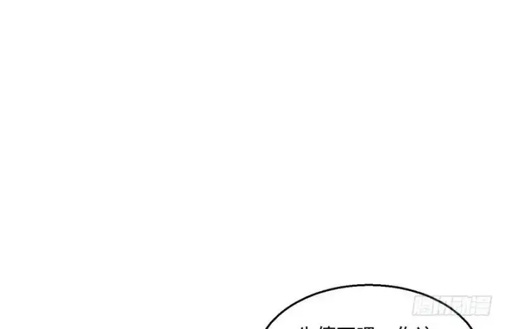 漫画《我为邪帝》秋名山老马夫，哪里跑！第20张图