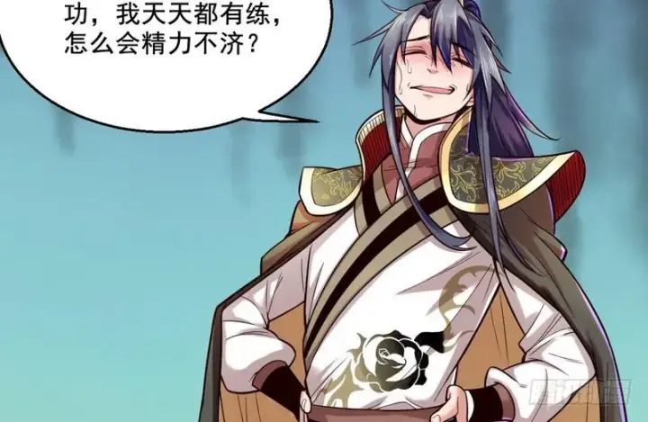 漫画《我为邪帝》秋名山老马夫，哪里跑！第24张图
