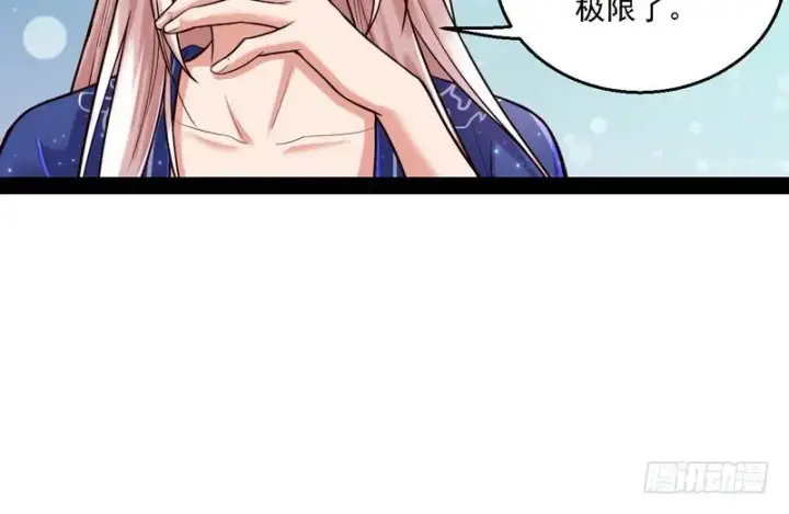 漫画《我为邪帝》秋名山老马夫，哪里跑！第27张图
