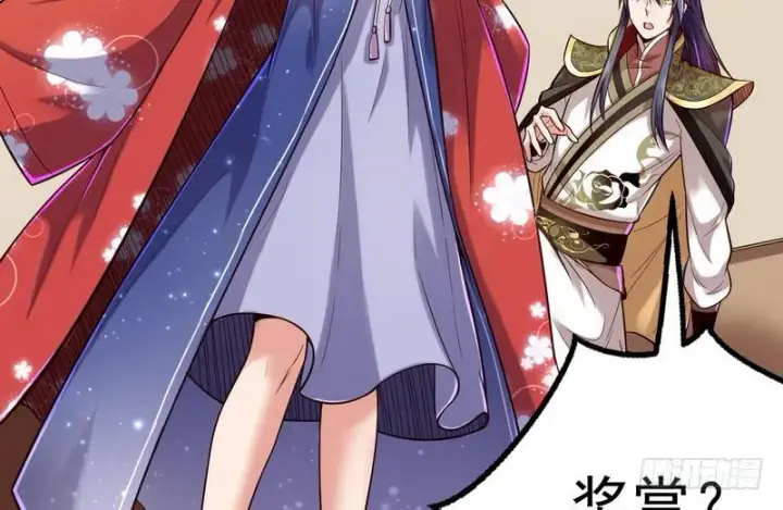 漫画《我为邪帝》秋名山老马夫，哪里跑！第30张图