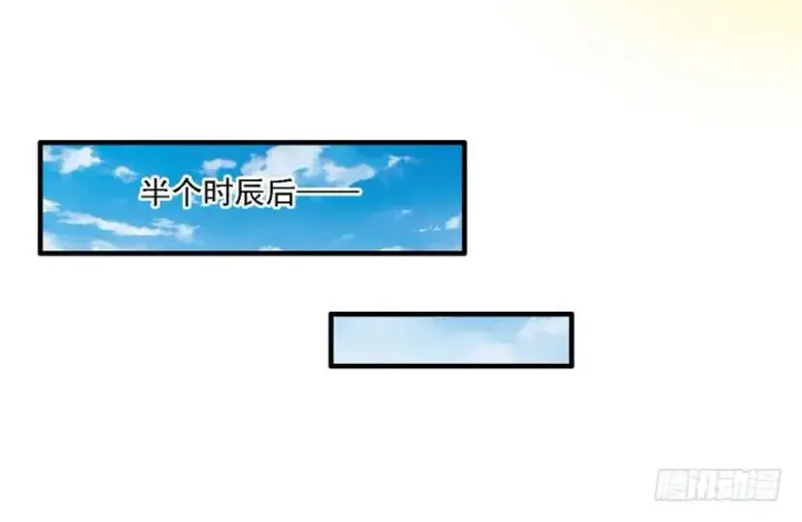 漫画《我为邪帝》秋名山老马夫，哪里跑！第37张图