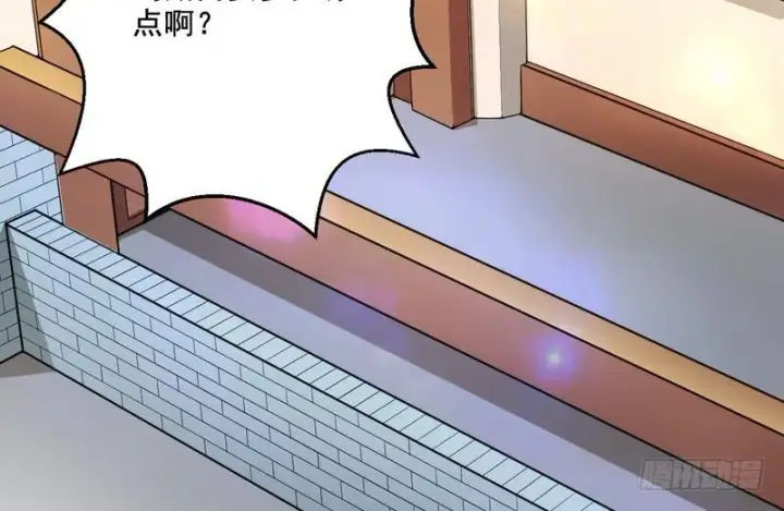 漫画《我为邪帝》秋名山老马夫，哪里跑！第4张图