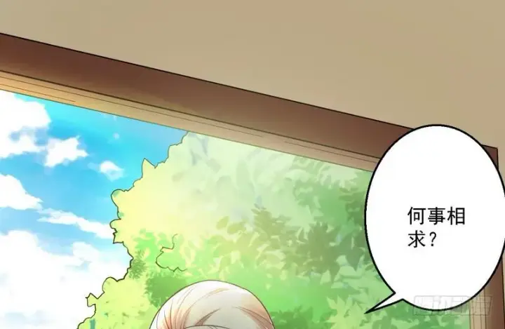 漫画《我为邪帝》秋名山老马夫，哪里跑！第49张图