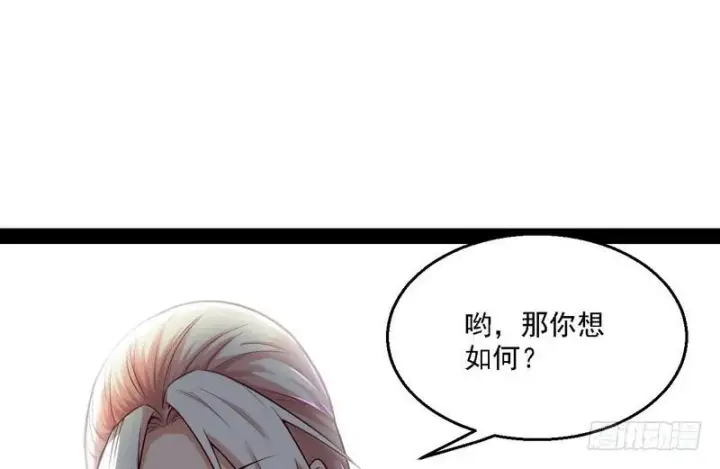 漫画《我为邪帝》秋名山老马夫，哪里跑！第55张图