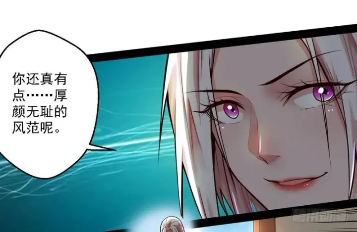 漫画《我为邪帝》秋名山老马夫，哪里跑！第61张图
