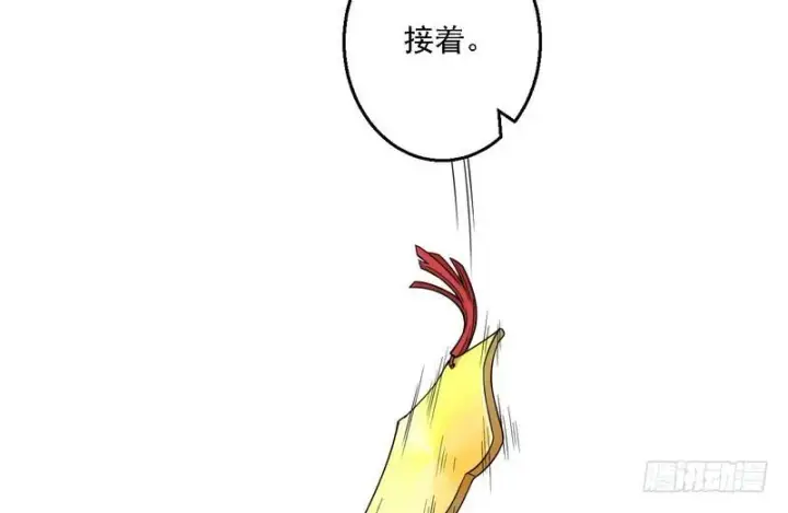 漫画《我为邪帝》秋名山老马夫，哪里跑！第66张图