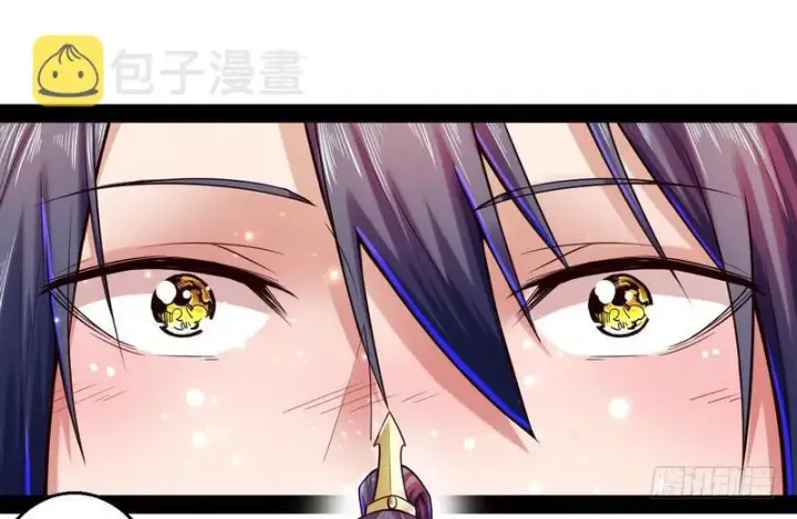 漫画《我为邪帝》秋名山老马夫，哪里跑！第77张图