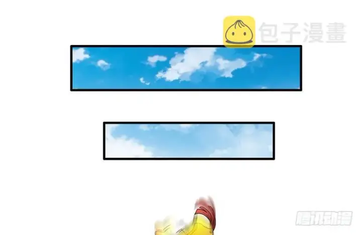 漫画《我为邪帝》秋名山老马夫，哪里跑！第84张图