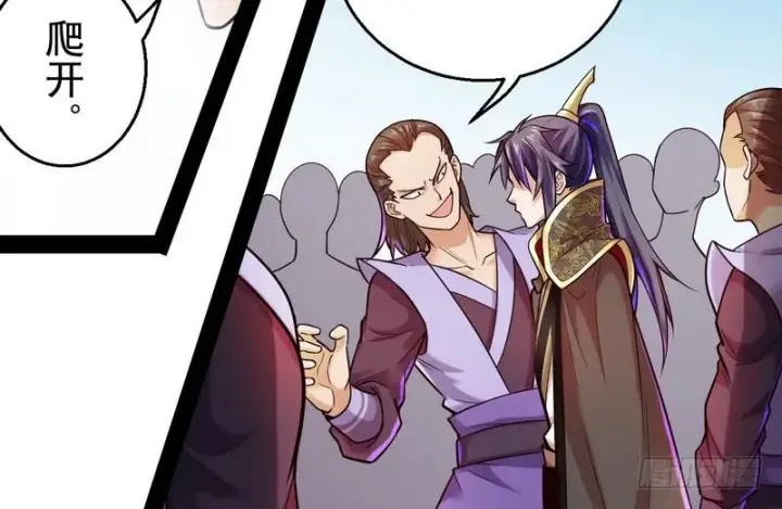 漫画《我为邪帝》秋名山老马夫，哪里跑！第91张图