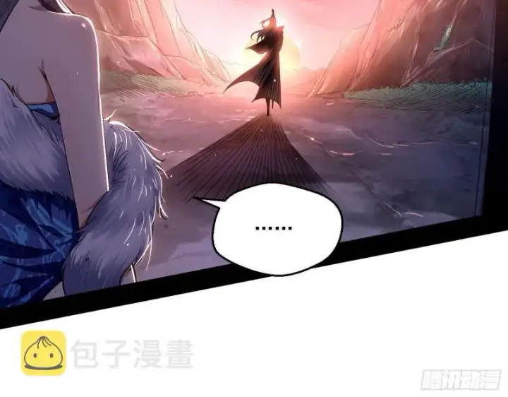 漫画《我为邪帝》风险大，改变计划第105张图
