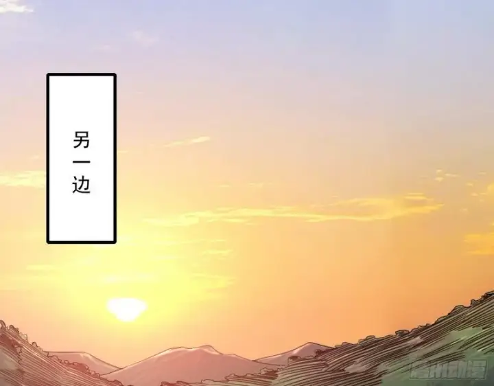 漫画《我为邪帝》风险大，改变计划第122张图