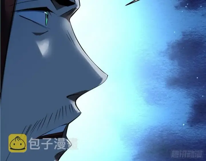 漫画《我为邪帝》风险大，改变计划第31张图