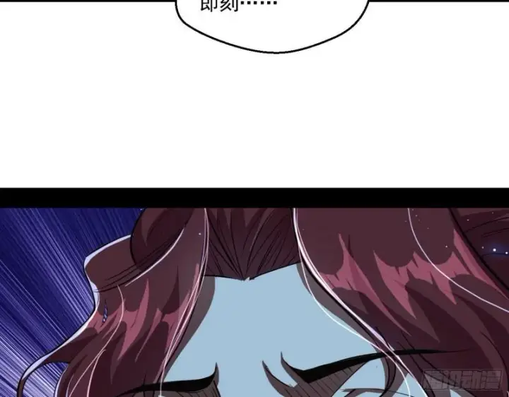 漫画《我为邪帝》风险大，改变计划第54张图