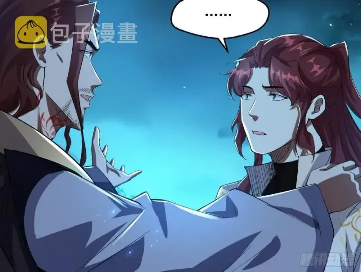 漫画《我为邪帝》风险大，改变计划第75张图