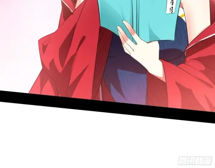 漫画《我为邪帝》先天之秘第100张图