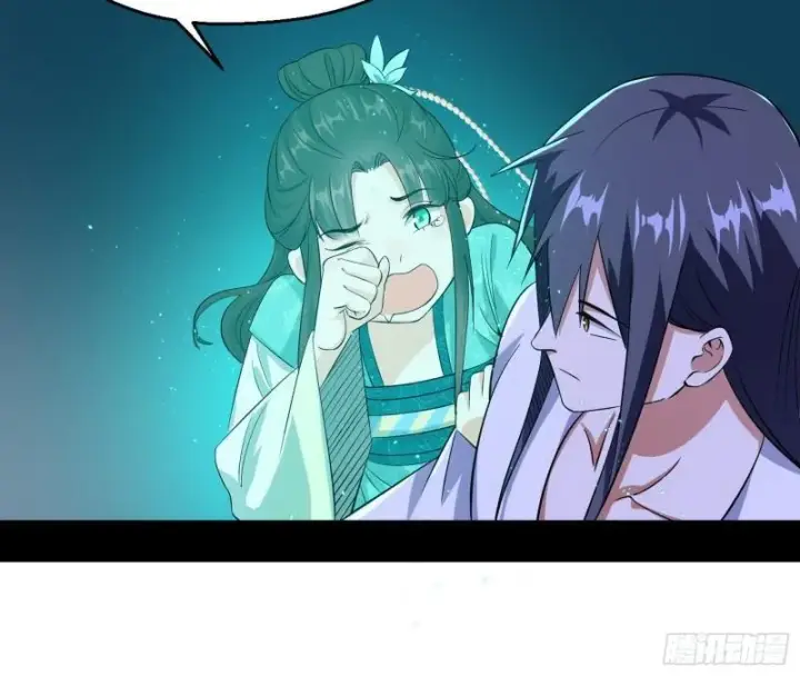 漫画《我为邪帝》先天之秘第103张图