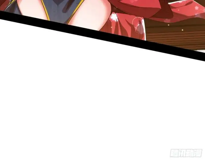 漫画《我为邪帝》先天之秘第12张图