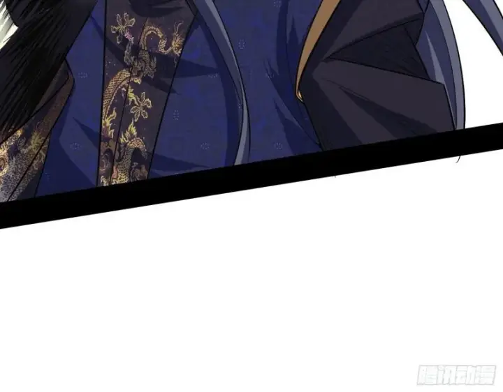 漫画《我为邪帝》先天之秘第121张图
