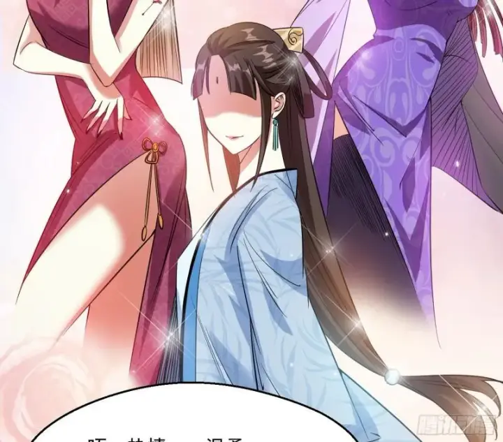 漫画《我为邪帝》先天之秘第139张图