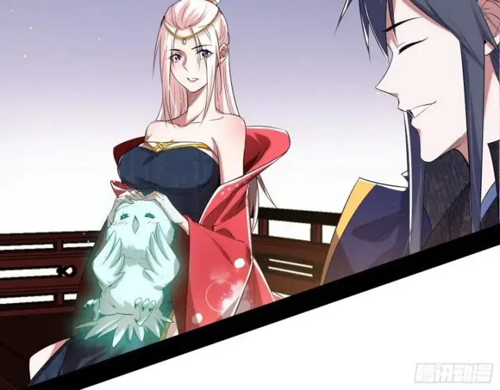 漫画《我为邪帝》先天之秘第14张图